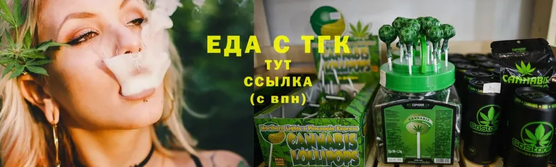 хочу   Константиновск  Canna-Cookies конопля 