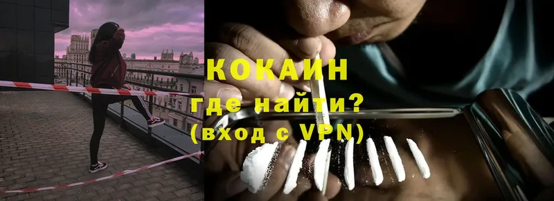 Cocaine Перу  Константиновск 