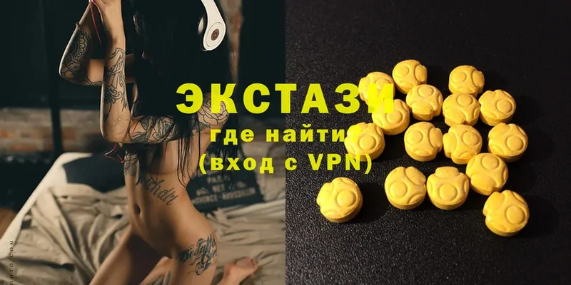 Экстази 280 MDMA  Константиновск 